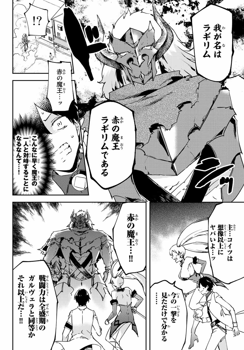 I WAS BANISHED FROM THE BLACK NATION, BUT I DONT HAVE ANY PROBLEMS BECAUSE I HAVE 【FULLY AUTOMATIC SUMMONING SPIRITS】 - raw - Chapter 6.2 - https://jpdd.ccdd.to/JPDD/iwasbanishedfromtheblacknationbutidonthaveanyproblemsbecauseihavefullyautomaticsummoningspirits/195858/slcyauek1cd.jpg