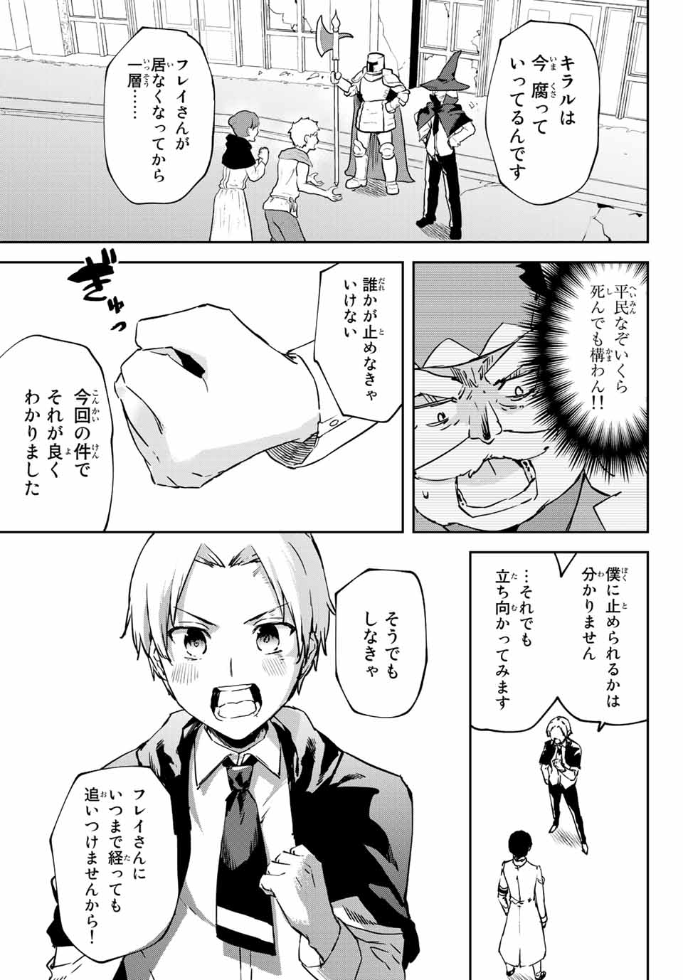 I WAS BANISHED FROM THE BLACK NATION, BUT I DONT HAVE ANY PROBLEMS BECAUSE I HAVE 【FULLY AUTOMATIC SUMMONING SPIRITS】 - raw - Chapter 6.3 - https://jpdd.ccdd.to/JPDD/iwasbanishedfromtheblacknationbutidonthaveanyproblemsbecauseihavefullyautomaticsummoningspirits/196364/h1mcsbcxft3.jpg