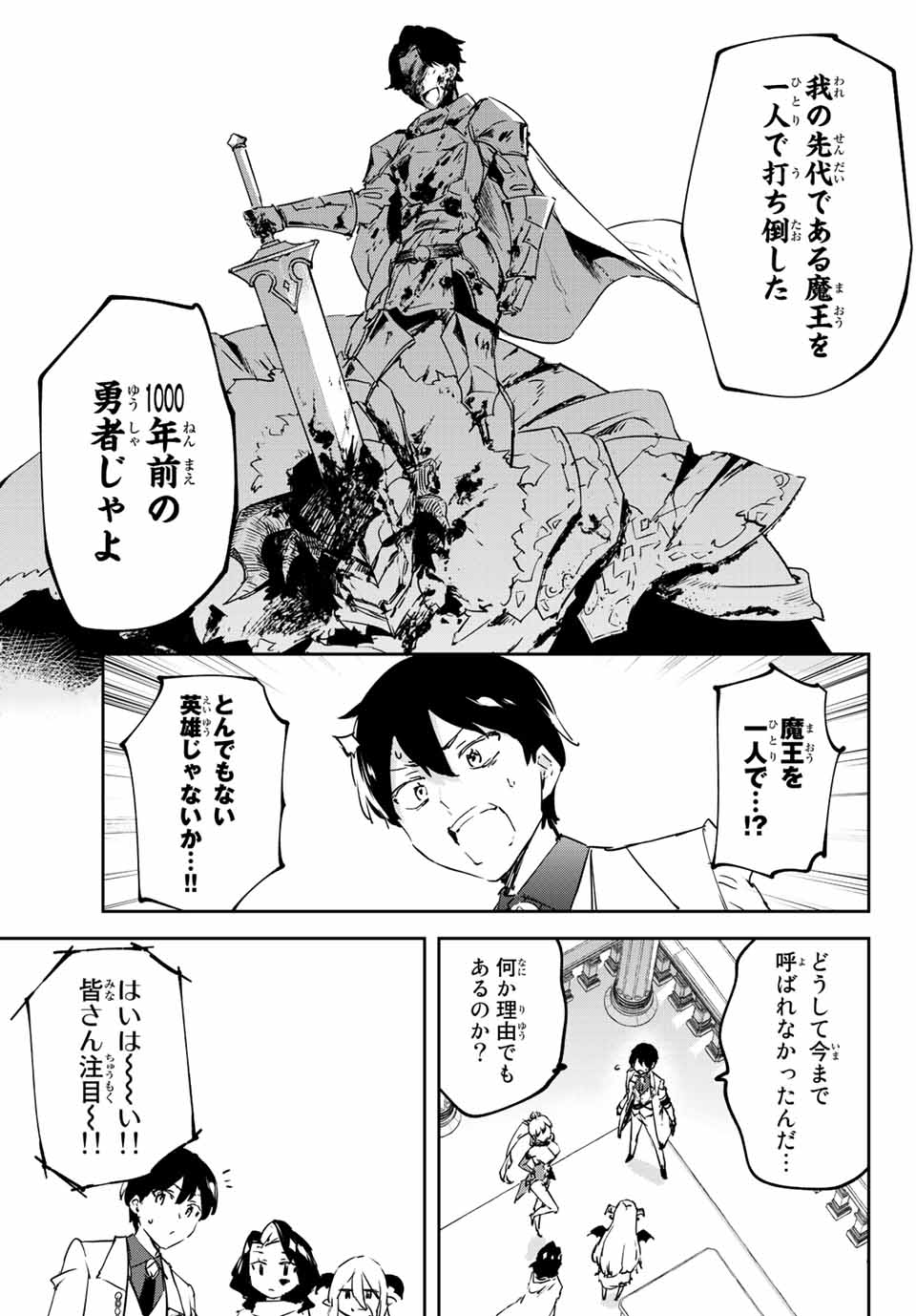 I WAS BANISHED FROM THE BLACK NATION, BUT I DONT HAVE ANY PROBLEMS BECAUSE I HAVE 【FULLY AUTOMATIC SUMMONING SPIRITS】 - raw - Chapter 7.2 - https://jpdd.ccdd.to/JPDD/iwasbanishedfromtheblacknationbutidonthaveanyproblemsbecauseihavefullyautomaticsummoningspirits/197618/0ko0o13omqp.jpg