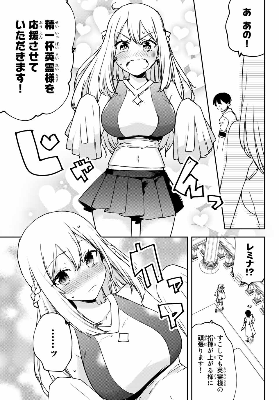 I WAS BANISHED FROM THE BLACK NATION, BUT I DONT HAVE ANY PROBLEMS BECAUSE I HAVE 【FULLY AUTOMATIC SUMMONING SPIRITS】 - raw - Chapter 7.2 - https://jpdd.ccdd.to/JPDD/iwasbanishedfromtheblacknationbutidonthaveanyproblemsbecauseihavefullyautomaticsummoningspirits/197618/ci1mj0fn0cs.jpg