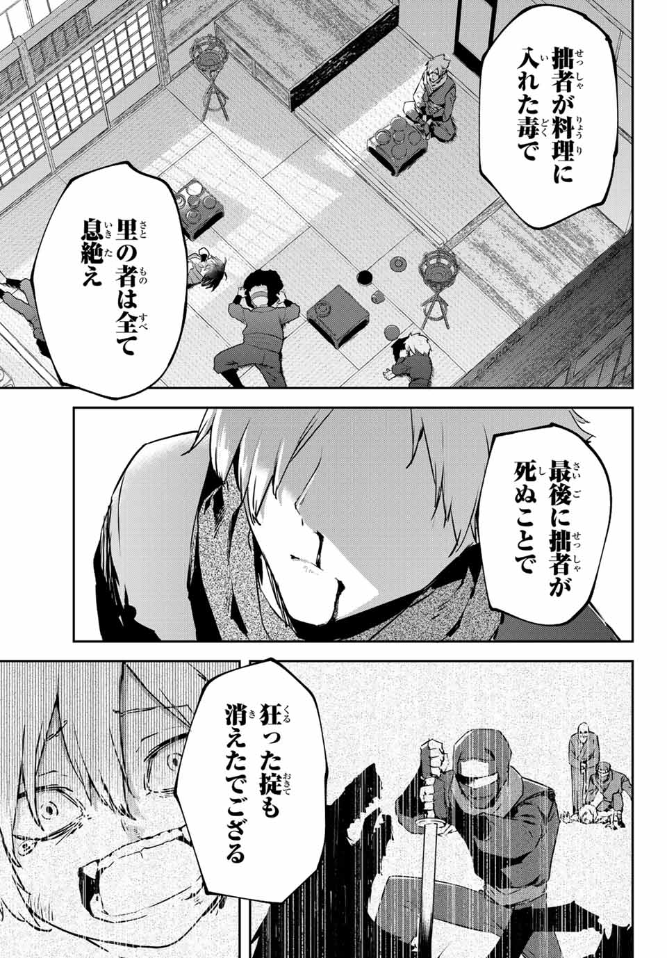 I WAS BANISHED FROM THE BLACK NATION, BUT I DONT HAVE ANY PROBLEMS BECAUSE I HAVE 【FULLY AUTOMATIC SUMMONING SPIRITS】 - raw - Chapter 8.1 - https://jpdd.ccdd.to/JPDD/iwasbanishedfromtheblacknationbutidonthaveanyproblemsbecauseihavefullyautomaticsummoningspirits/199570/2f0d0ku1ncv.jpg