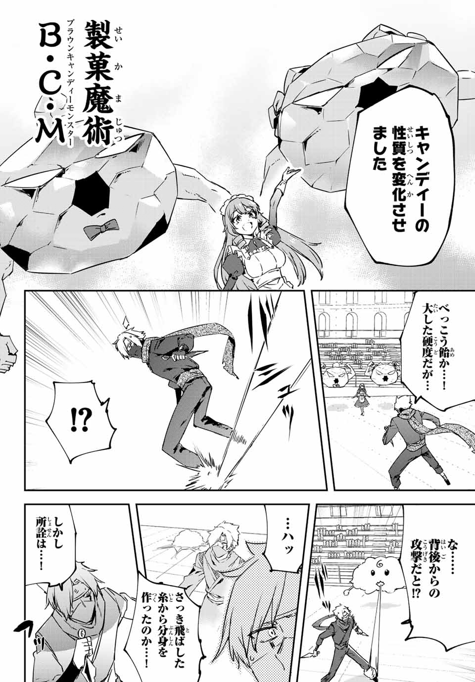 I WAS BANISHED FROM THE BLACK NATION, BUT I DONT HAVE ANY PROBLEMS BECAUSE I HAVE 【FULLY AUTOMATIC SUMMONING SPIRITS】 - raw - Chapter 8.2 - https://jpdd.ccdd.to/JPDD/iwasbanishedfromtheblacknationbutidonthaveanyproblemsbecauseihavefullyautomaticsummoningspirits/200066/qrfl3jjlzhu.jpg