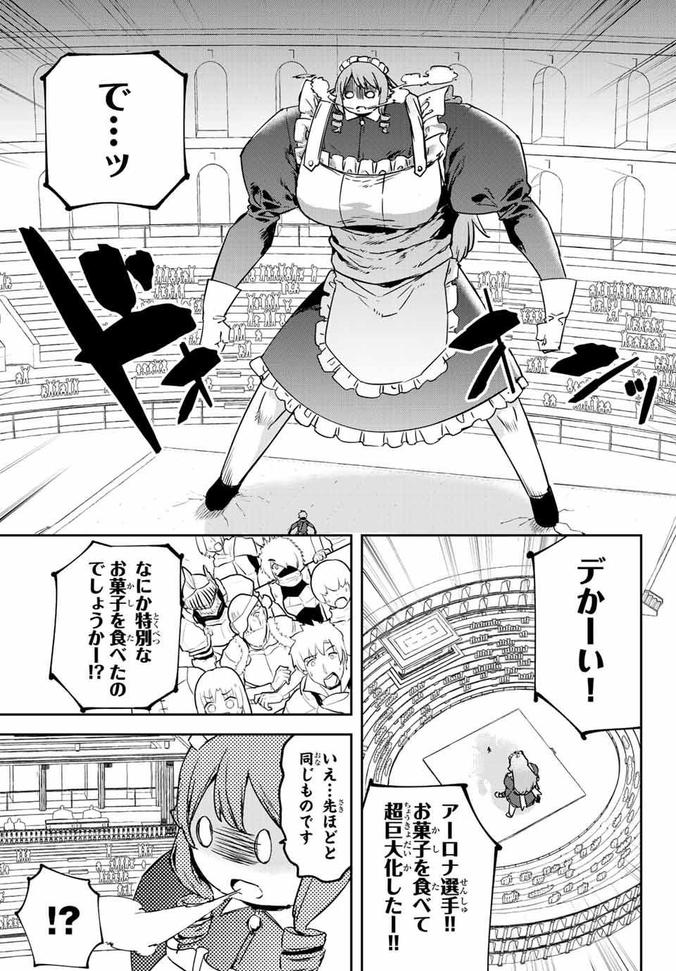 I WAS BANISHED FROM THE BLACK NATION, BUT I DONT HAVE ANY PROBLEMS BECAUSE I HAVE 【FULLY AUTOMATIC SUMMONING SPIRITS】 - raw - Chapter 8.2 - https://jpdd.ccdd.to/JPDD/iwasbanishedfromtheblacknationbutidonthaveanyproblemsbecauseihavefullyautomaticsummoningspirits/200066/sn1gfwjlpc0.jpg