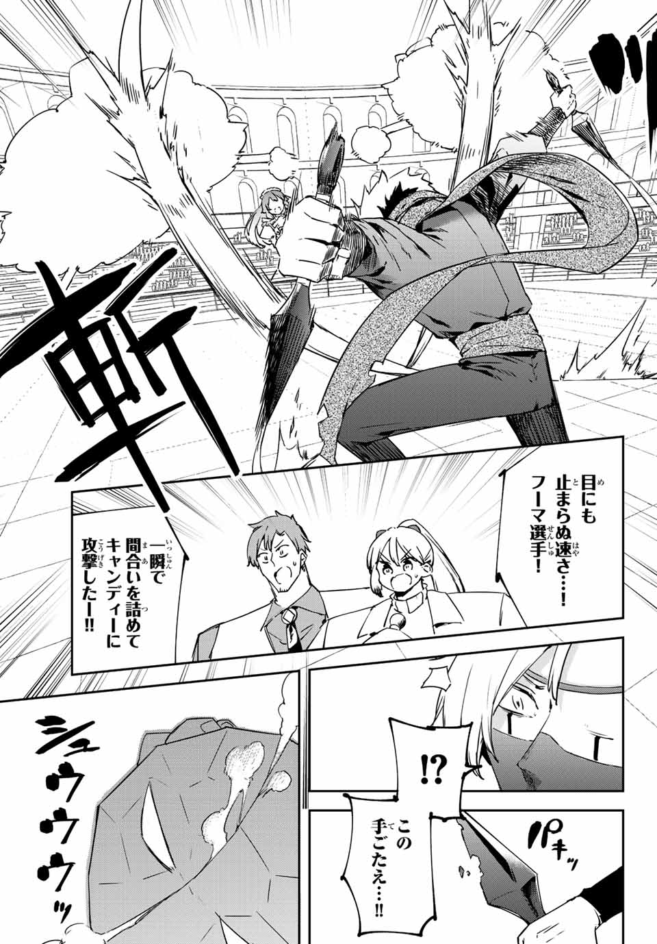 I WAS BANISHED FROM THE BLACK NATION, BUT I DONT HAVE ANY PROBLEMS BECAUSE I HAVE 【FULLY AUTOMATIC SUMMONING SPIRITS】 - raw - Chapter 8.2 - https://jpdd.ccdd.to/JPDD/iwasbanishedfromtheblacknationbutidonthaveanyproblemsbecauseihavefullyautomaticsummoningspirits/200066/tl15pv02yo3.jpg