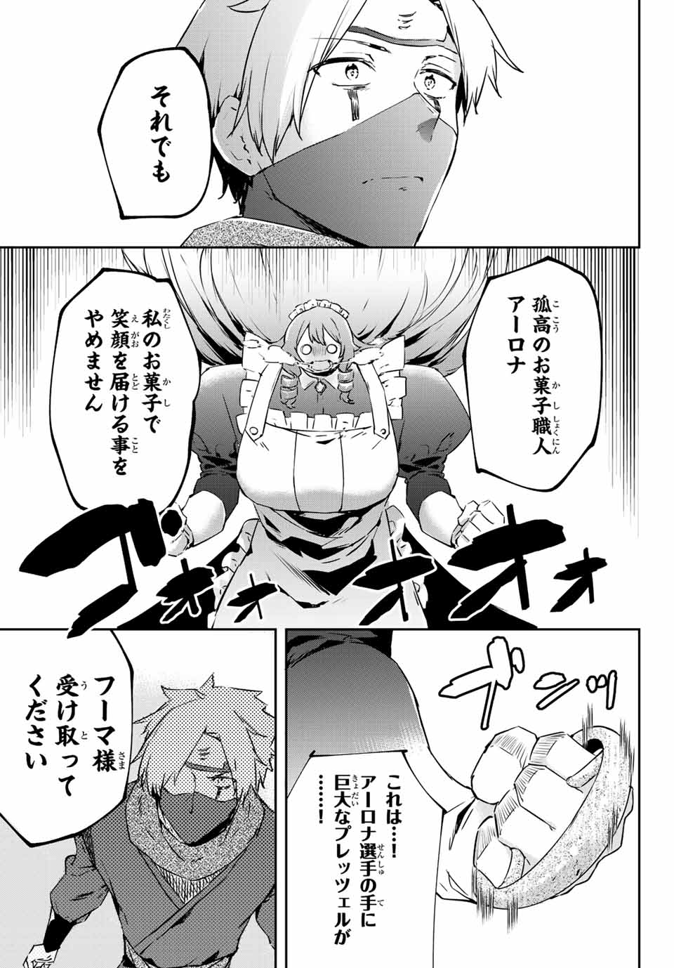 I WAS BANISHED FROM THE BLACK NATION, BUT I DONT HAVE ANY PROBLEMS BECAUSE I HAVE 【FULLY AUTOMATIC SUMMONING SPIRITS】 - raw - Chapter 8.2 - https://jpdd.ccdd.to/JPDD/iwasbanishedfromtheblacknationbutidonthaveanyproblemsbecauseihavefullyautomaticsummoningspirits/200066/wtaflizy03t.jpg