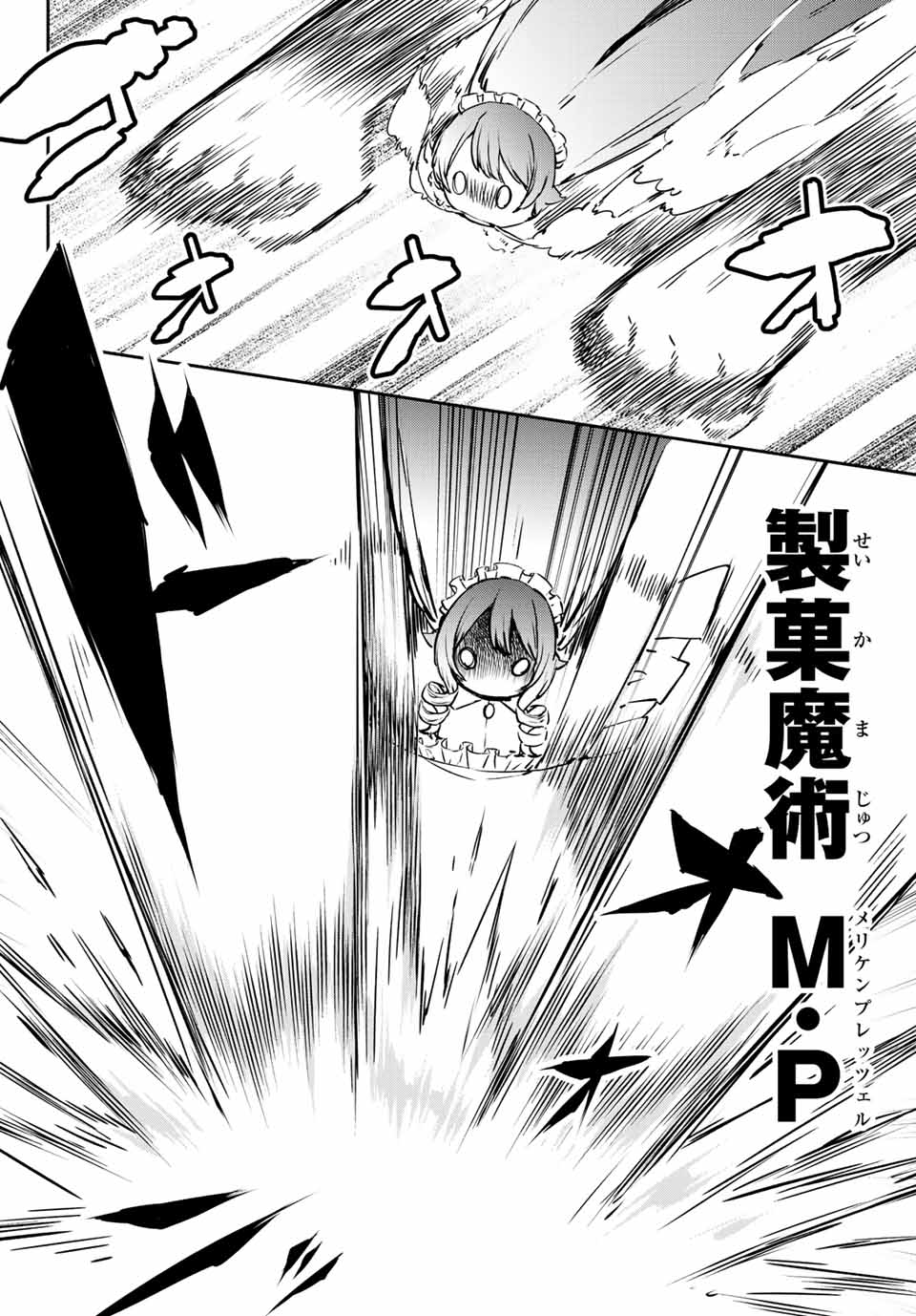 I WAS BANISHED FROM THE BLACK NATION, BUT I DONT HAVE ANY PROBLEMS BECAUSE I HAVE 【FULLY AUTOMATIC SUMMONING SPIRITS】 - raw - Chapter 8.2 - https://jpdd.ccdd.to/JPDD/iwasbanishedfromtheblacknationbutidonthaveanyproblemsbecauseihavefullyautomaticsummoningspirits/200066/z5dyhv40esd.jpg