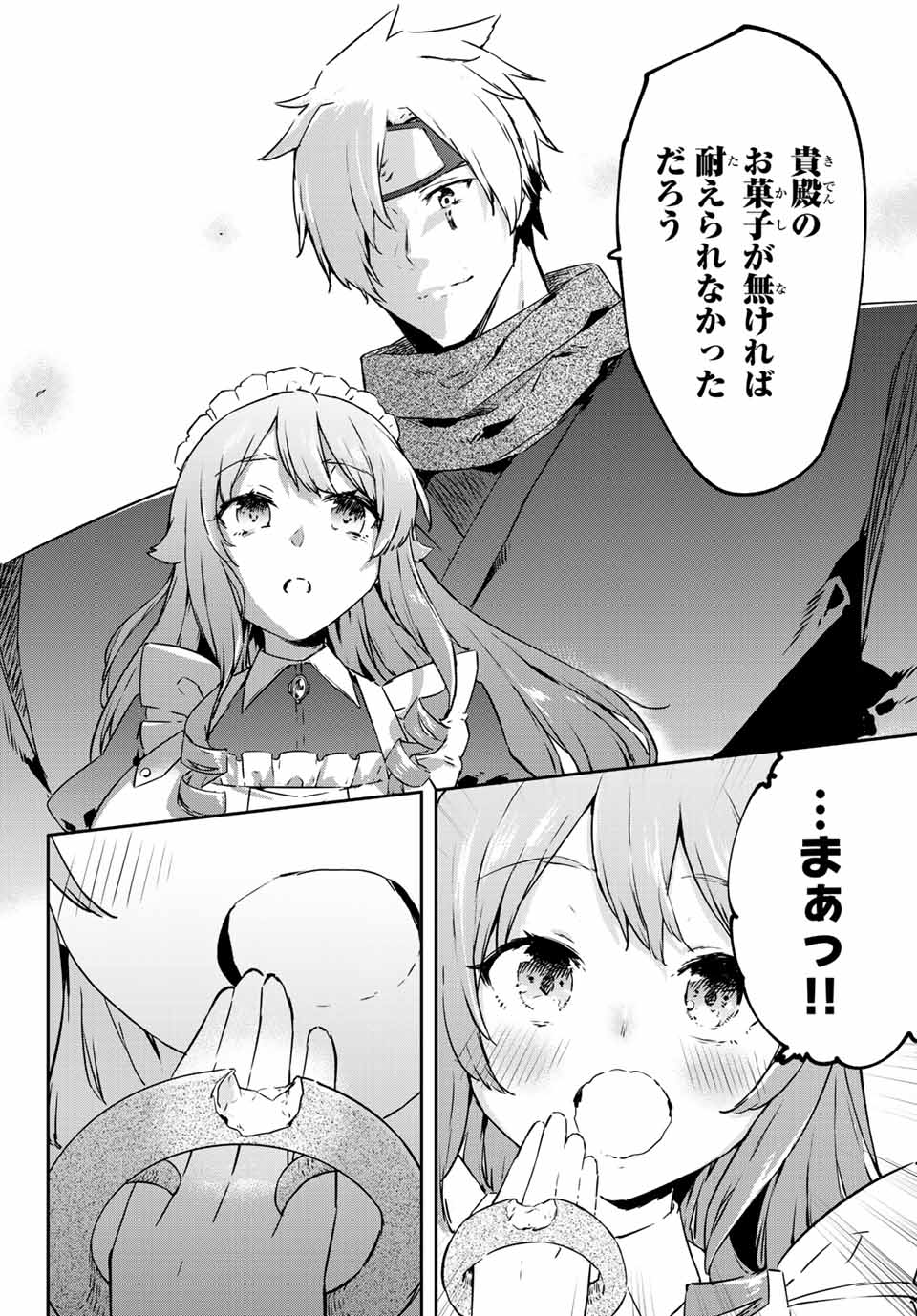 I WAS BANISHED FROM THE BLACK NATION, BUT I DONT HAVE ANY PROBLEMS BECAUSE I HAVE 【FULLY AUTOMATIC SUMMONING SPIRITS】 - raw - Chapter 8.2 - https://jpdd.ccdd.to/JPDD/iwasbanishedfromtheblacknationbutidonthaveanyproblemsbecauseihavefullyautomaticsummoningspirits/200066/zyoyi12pftn.jpg