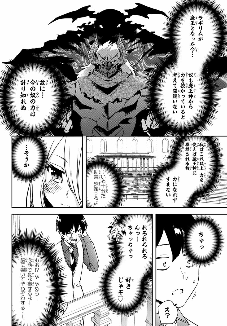 I WAS BANISHED FROM THE BLACK NATION, BUT I DONT HAVE ANY PROBLEMS BECAUSE I HAVE 【FULLY AUTOMATIC SUMMONING SPIRITS】 - raw - Chapter 9.1 - https://jpdd.ccdd.to/JPDD/iwasbanishedfromtheblacknationbutidonthaveanyproblemsbecauseihavefullyautomaticsummoningspirits/200710/hk1frdvjsc1.jpg