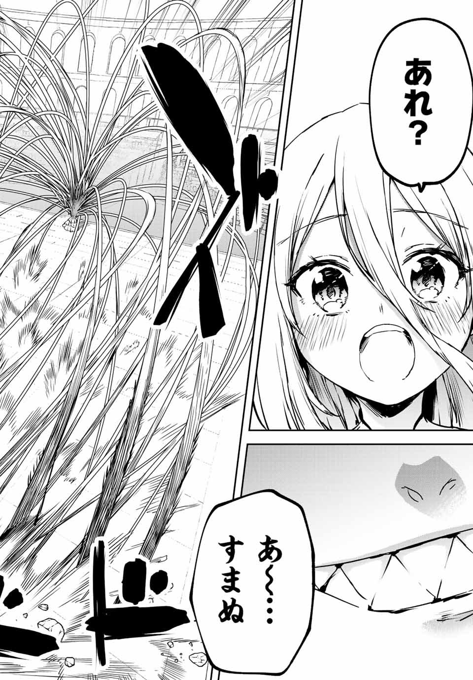 I WAS BANISHED FROM THE BLACK NATION, BUT I DONT HAVE ANY PROBLEMS BECAUSE I HAVE 【FULLY AUTOMATIC SUMMONING SPIRITS】 - raw - Chapter 9.1 - https://jpdd.ccdd.to/JPDD/iwasbanishedfromtheblacknationbutidonthaveanyproblemsbecauseihavefullyautomaticsummoningspirits/200710/uxtnhklchej.jpg