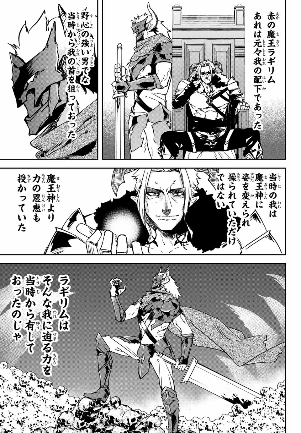 I WAS BANISHED FROM THE BLACK NATION, BUT I DONT HAVE ANY PROBLEMS BECAUSE I HAVE 【FULLY AUTOMATIC SUMMONING SPIRITS】 - raw - Chapter 9.1 - https://jpdd.ccdd.to/JPDD/iwasbanishedfromtheblacknationbutidonthaveanyproblemsbecauseihavefullyautomaticsummoningspirits/200710/uzzkkwdv0ob.jpg