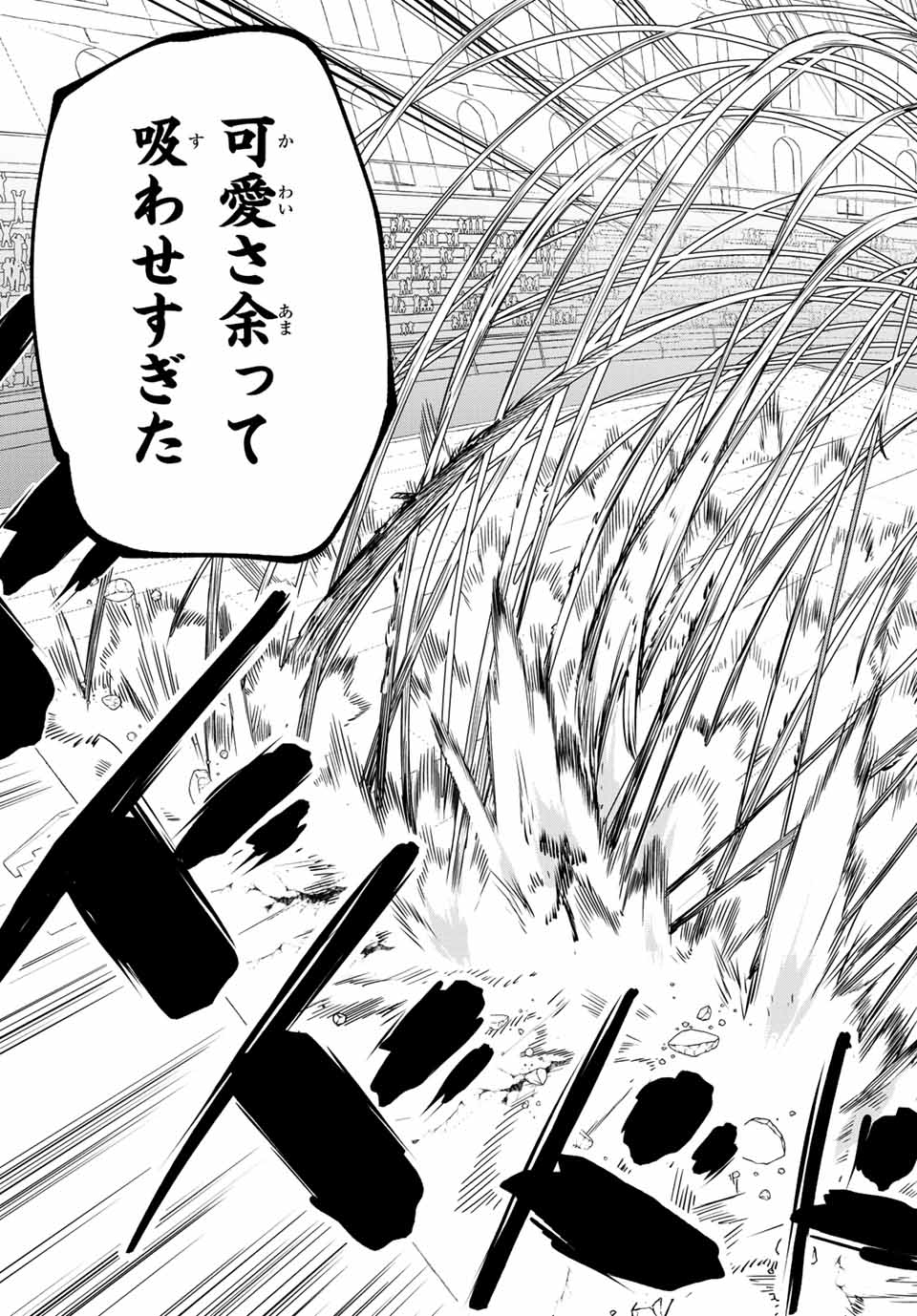 I WAS BANISHED FROM THE BLACK NATION, BUT I DONT HAVE ANY PROBLEMS BECAUSE I HAVE 【FULLY AUTOMATIC SUMMONING SPIRITS】 - raw - Chapter 9.1 - https://jpdd.ccdd.to/JPDD/iwasbanishedfromtheblacknationbutidonthaveanyproblemsbecauseihavefullyautomaticsummoningspirits/200710/vaenpqcnaop.jpg