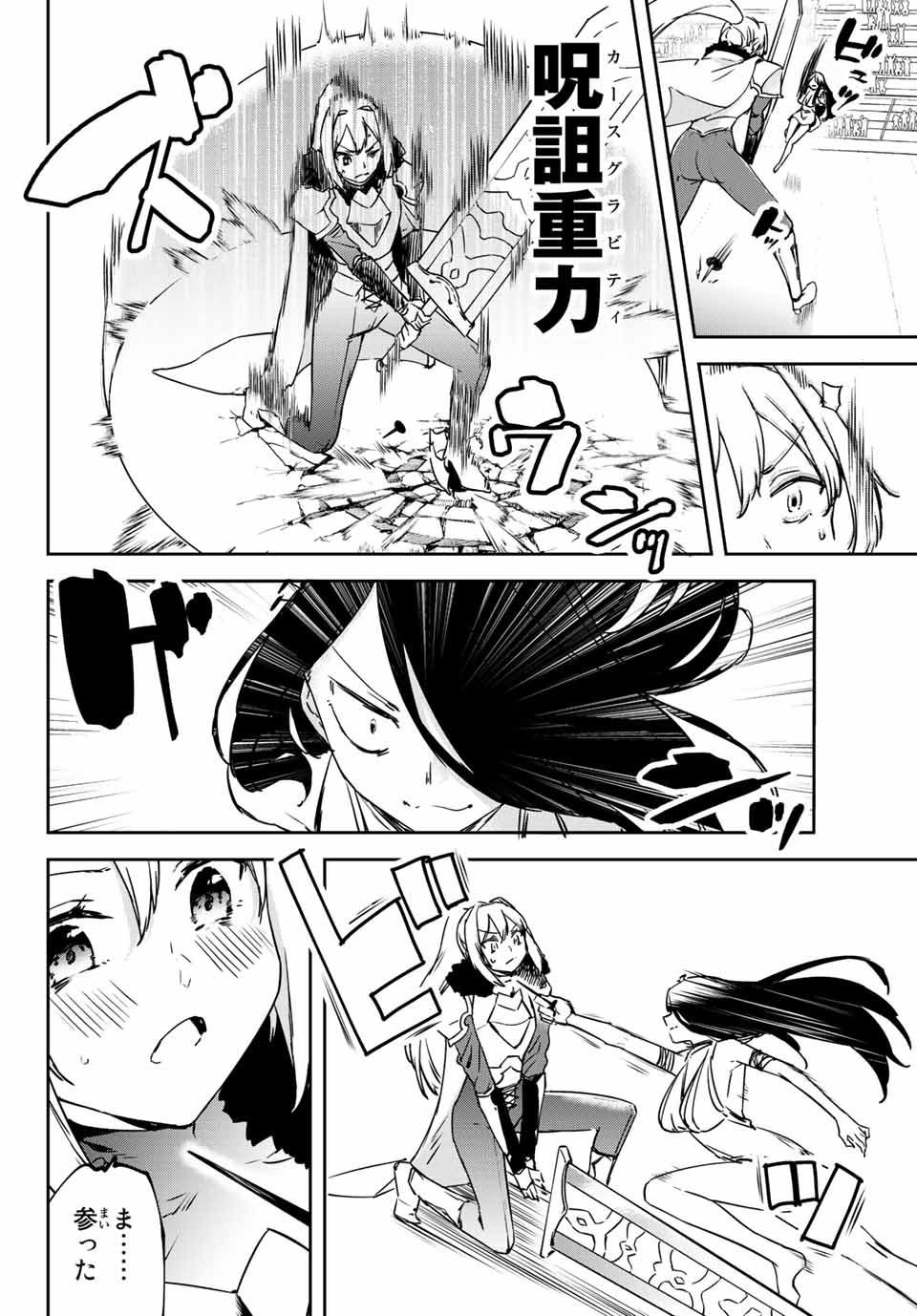 I WAS BANISHED FROM THE BLACK NATION, BUT I DONT HAVE ANY PROBLEMS BECAUSE I HAVE 【FULLY AUTOMATIC SUMMONING SPIRITS】 - raw - Chapter 9.2 - https://jpdd.ccdd.to/JPDD/iwasbanishedfromtheblacknationbutidonthaveanyproblemsbecauseihavefullyautomaticsummoningspirits/201386/1bsjlvu03hu.jpg