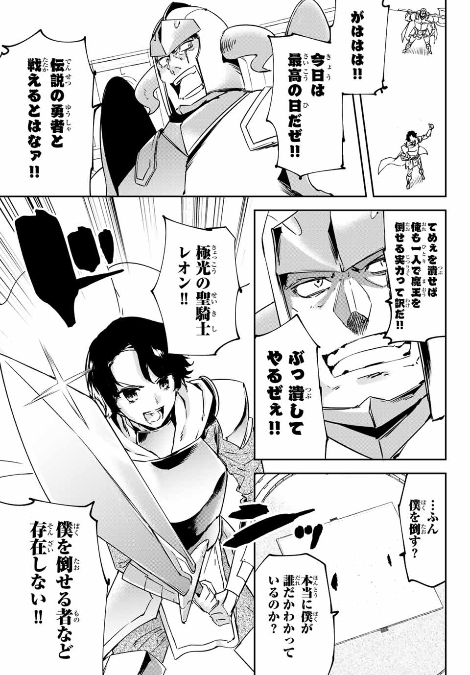 I WAS BANISHED FROM THE BLACK NATION, BUT I DONT HAVE ANY PROBLEMS BECAUSE I HAVE 【FULLY AUTOMATIC SUMMONING SPIRITS】 - raw - Chapter 9.2 - https://jpdd.ccdd.to/JPDD/iwasbanishedfromtheblacknationbutidonthaveanyproblemsbecauseihavefullyautomaticsummoningspirits/201386/btcrqduq00l.jpg
