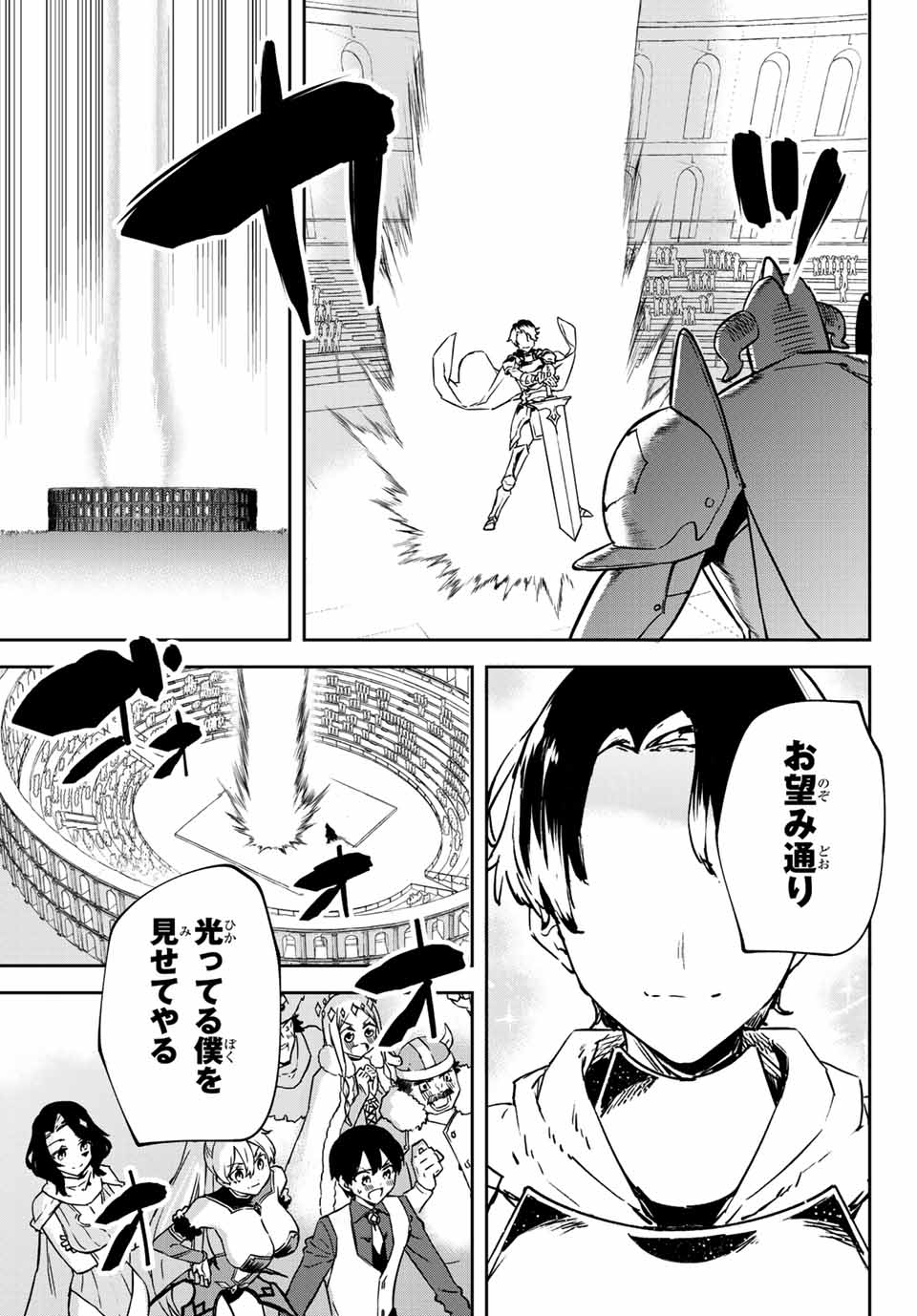 I WAS BANISHED FROM THE BLACK NATION, BUT I DONT HAVE ANY PROBLEMS BECAUSE I HAVE 【FULLY AUTOMATIC SUMMONING SPIRITS】 - raw - Chapter 9.3 - https://jpdd.ccdd.to/JPDD/iwasbanishedfromtheblacknationbutidonthaveanyproblemsbecauseihavefullyautomaticsummoningspirits/202031/015kmkso1lc.jpg