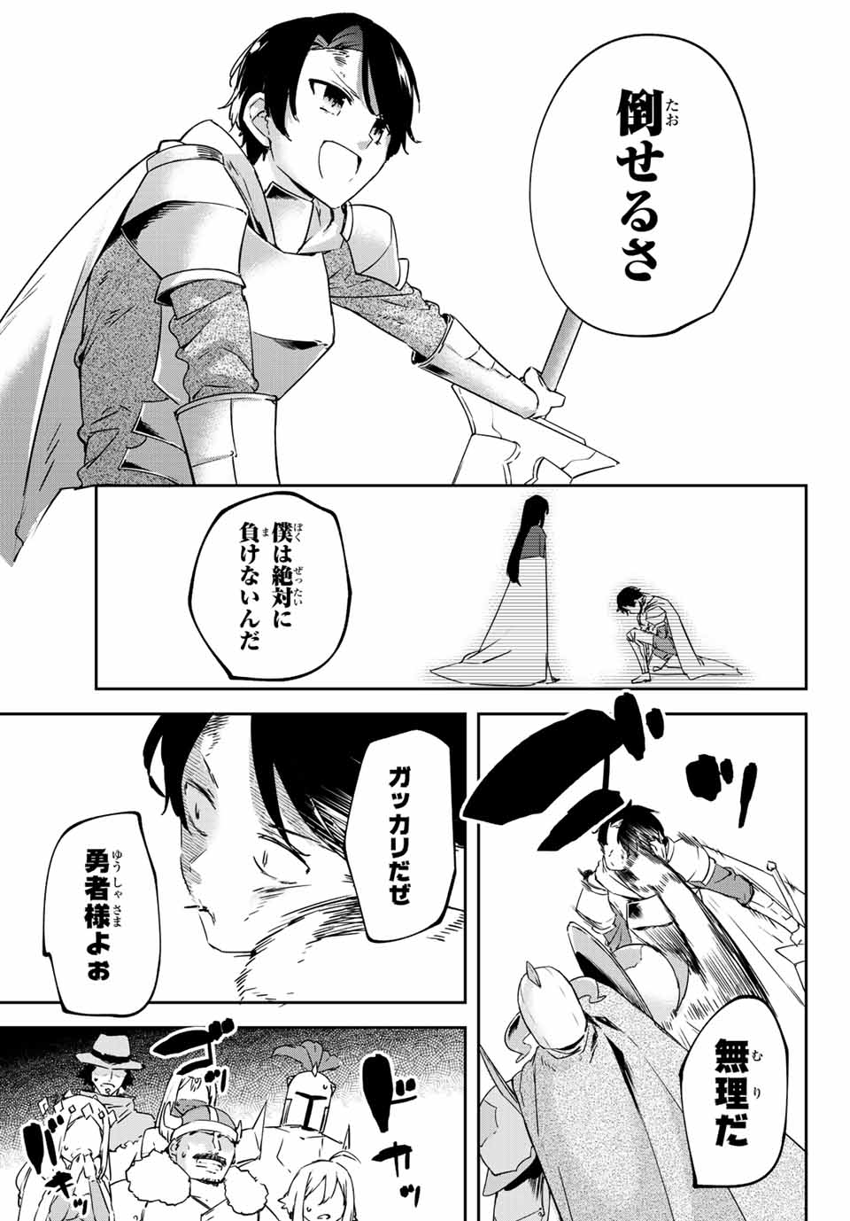 I WAS BANISHED FROM THE BLACK NATION, BUT I DONT HAVE ANY PROBLEMS BECAUSE I HAVE 【FULLY AUTOMATIC SUMMONING SPIRITS】 - raw - Chapter 9.3 - https://jpdd.ccdd.to/JPDD/iwasbanishedfromtheblacknationbutidonthaveanyproblemsbecauseihavefullyautomaticsummoningspirits/202031/mjtmmrldloi.jpg