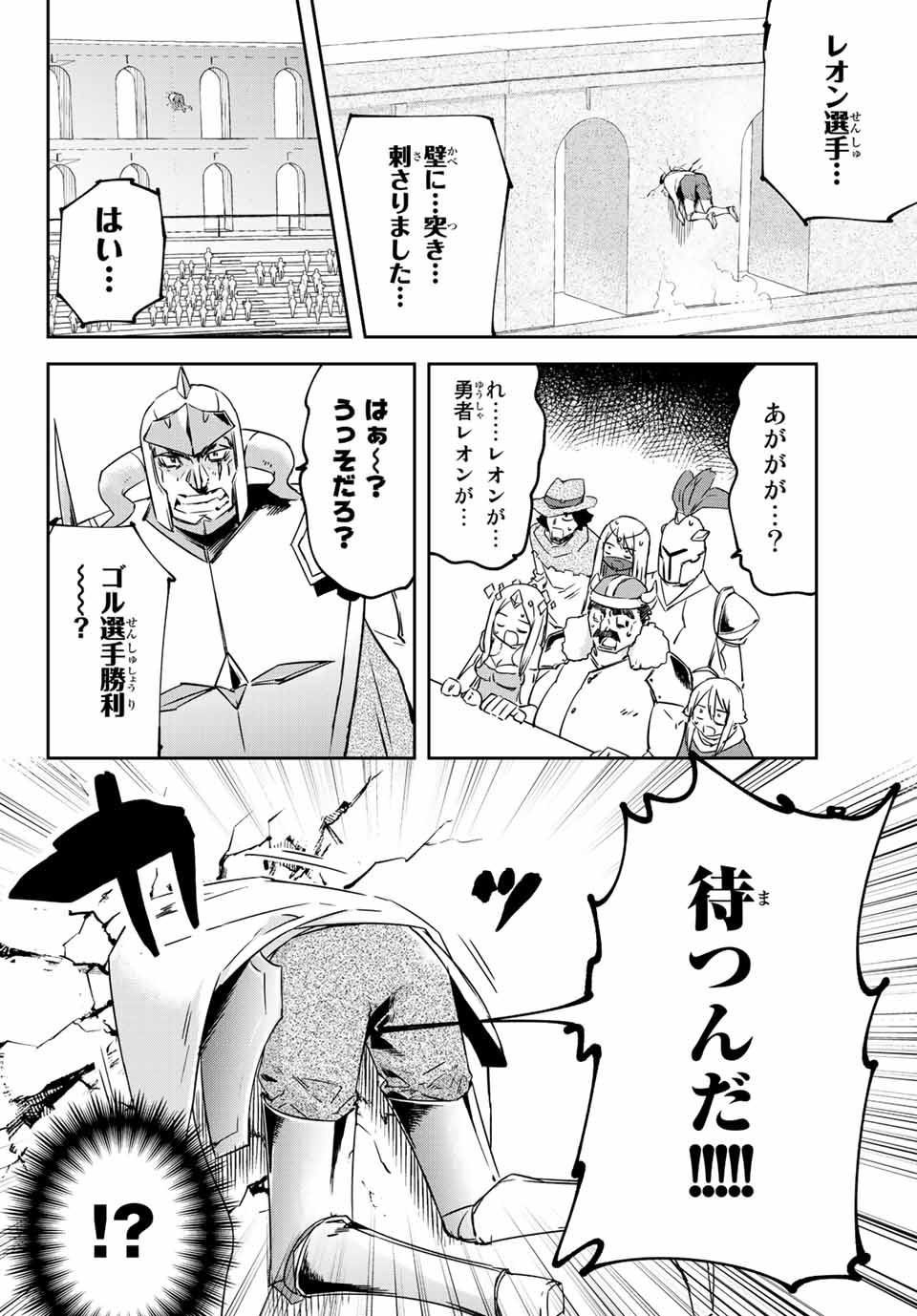 I WAS BANISHED FROM THE BLACK NATION, BUT I DONT HAVE ANY PROBLEMS BECAUSE I HAVE 【FULLY AUTOMATIC SUMMONING SPIRITS】 - raw - Chapter 9.3 - https://jpdd.ccdd.to/JPDD/iwasbanishedfromtheblacknationbutidonthaveanyproblemsbecauseihavefullyautomaticsummoningspirits/202031/nvb2qggamnn.jpg