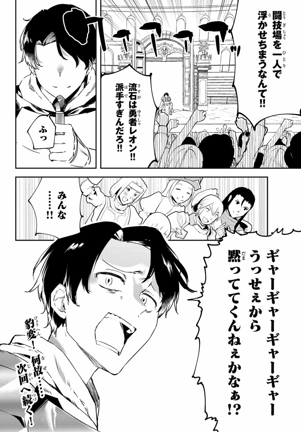 I WAS BANISHED FROM THE BLACK NATION, BUT I DONT HAVE ANY PROBLEMS BECAUSE I HAVE 【FULLY AUTOMATIC SUMMONING SPIRITS】 - raw - Chapter 10.1 - https://jpdd.ccdd.to/JPDD/iwasbanishedfromtheblacknationbutidonthaveanyproblemsbecauseihavefullyautomaticsummoningspirits/202675/f3bog4ll1vb.jpg