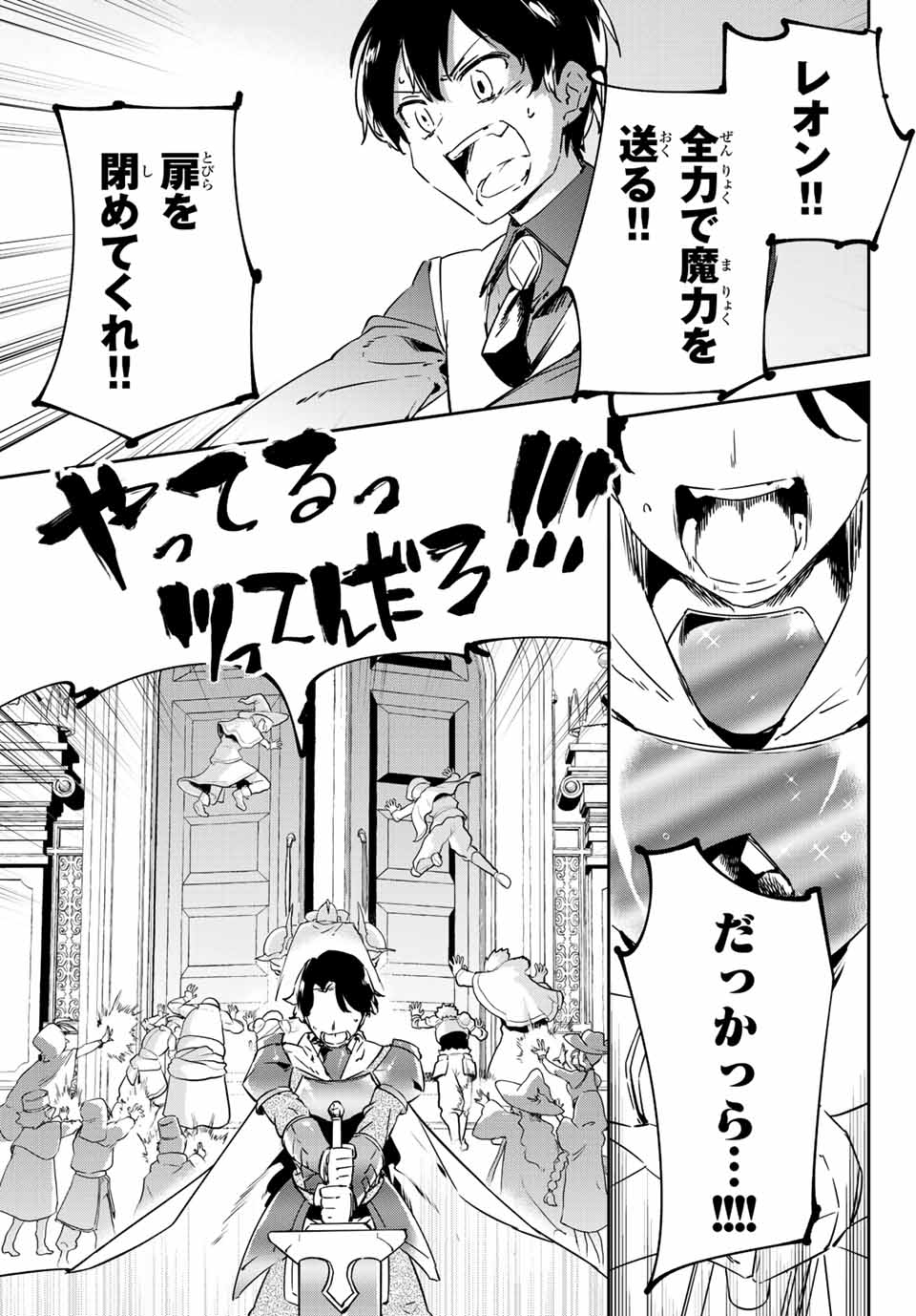 I WAS BANISHED FROM THE BLACK NATION, BUT I DONT HAVE ANY PROBLEMS BECAUSE I HAVE 【FULLY AUTOMATIC SUMMONING SPIRITS】 - raw - Chapter 10.2 - https://jpdd.ccdd.to/JPDD/iwasbanishedfromtheblacknationbutidonthaveanyproblemsbecauseihavefullyautomaticsummoningspirits/203194/z0bt2wzwtpd.jpg