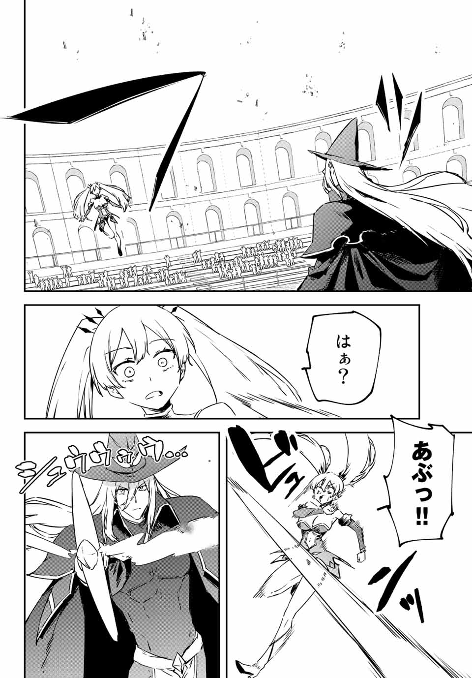 I WAS BANISHED FROM THE BLACK NATION, BUT I DONT HAVE ANY PROBLEMS BECAUSE I HAVE 【FULLY AUTOMATIC SUMMONING SPIRITS】 - raw - Chapter 10.4 - https://jpdd.ccdd.to/JPDD/iwasbanishedfromtheblacknationbutidonthaveanyproblemsbecauseihavefullyautomaticsummoningspirits/204470/5n53j4dxb2f.jpg