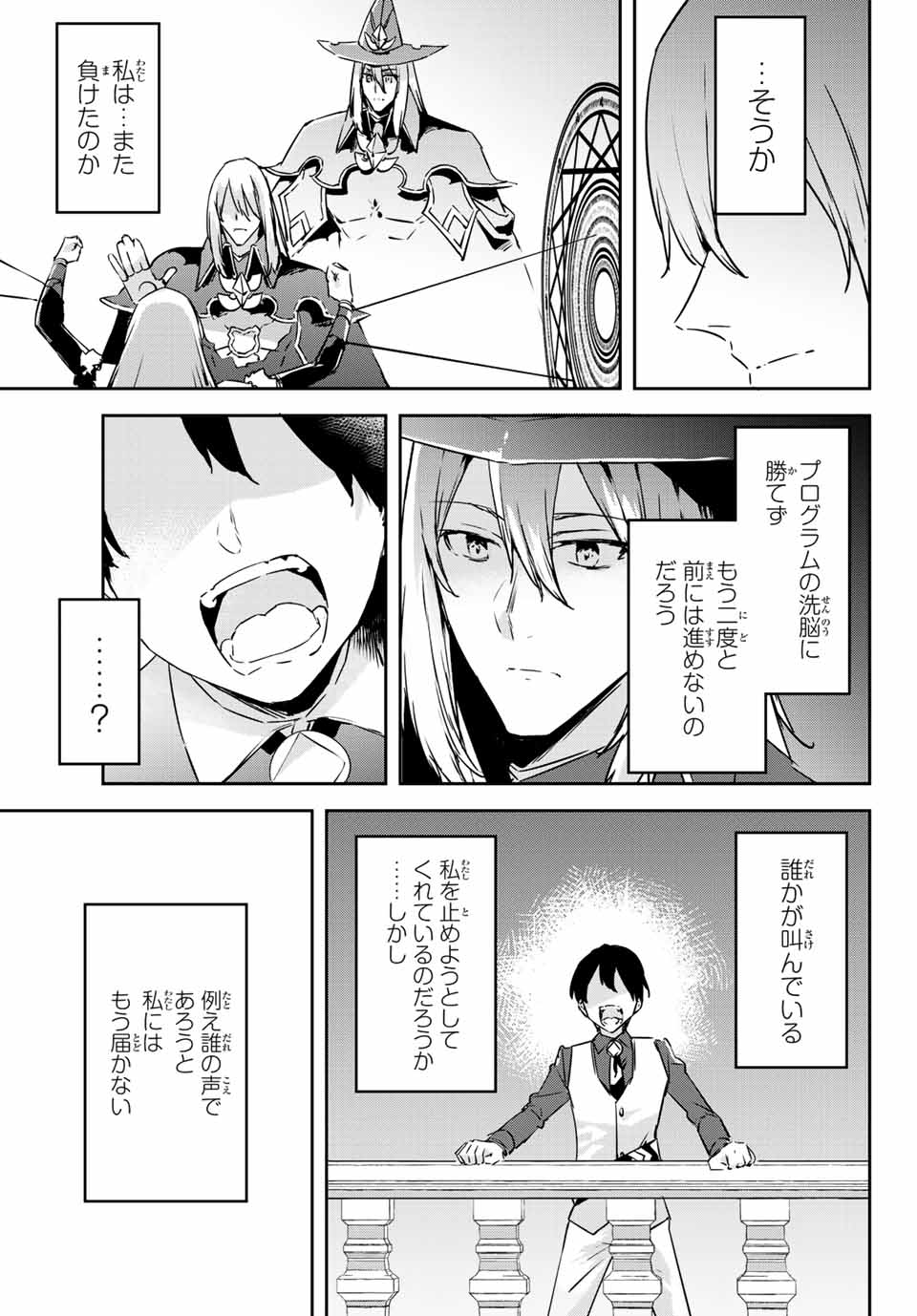 I WAS BANISHED FROM THE BLACK NATION, BUT I DONT HAVE ANY PROBLEMS BECAUSE I HAVE 【FULLY AUTOMATIC SUMMONING SPIRITS】 - raw - Chapter 11.2 - https://jpdd.ccdd.to/JPDD/iwasbanishedfromtheblacknationbutidonthaveanyproblemsbecauseihavefullyautomaticsummoningspirits/205466/0xitfqmjohm.jpg