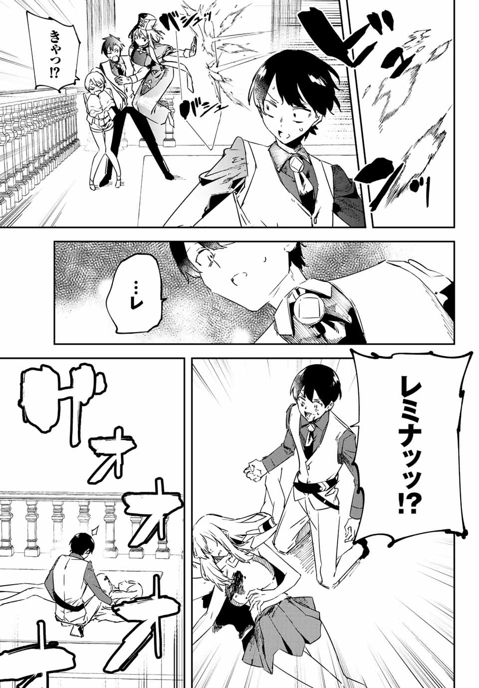 I WAS BANISHED FROM THE BLACK NATION, BUT I DONT HAVE ANY PROBLEMS BECAUSE I HAVE 【FULLY AUTOMATIC SUMMONING SPIRITS】 - raw - Chapter 11.3 - https://jpdd.ccdd.to/JPDD/iwasbanishedfromtheblacknationbutidonthaveanyproblemsbecauseihavefullyautomaticsummoningspirits/206092/pwin1eleguz.jpg