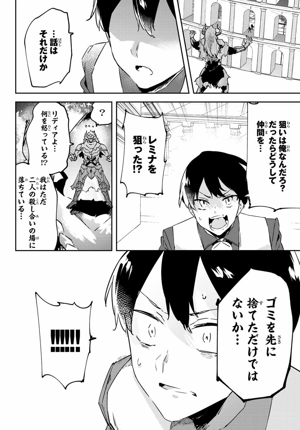 I WAS BANISHED FROM THE BLACK NATION, BUT I DONT HAVE ANY PROBLEMS BECAUSE I HAVE 【FULLY AUTOMATIC SUMMONING SPIRITS】 - raw - Chapter 11.3 - https://jpdd.ccdd.to/JPDD/iwasbanishedfromtheblacknationbutidonthaveanyproblemsbecauseihavefullyautomaticsummoningspirits/206092/yxvabevx0oj.jpg
