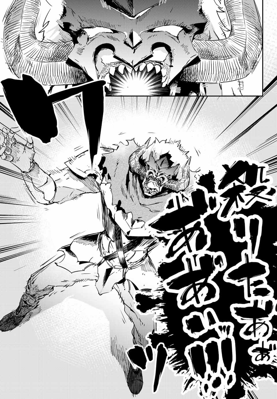 I WAS BANISHED FROM THE BLACK NATION, BUT I DONT HAVE ANY PROBLEMS BECAUSE I HAVE 【FULLY AUTOMATIC SUMMONING SPIRITS】 - raw - Chapter 11.4 - https://jpdd.ccdd.to/JPDD/iwasbanishedfromtheblacknationbutidonthaveanyproblemsbecauseihavefullyautomaticsummoningspirits/207268/kci4eqnofpm.jpg