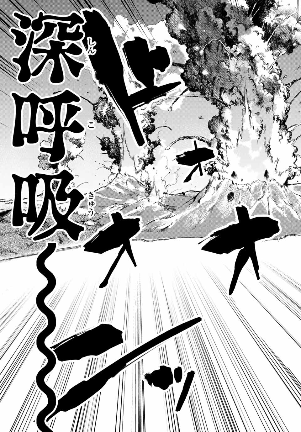 I WAS BANISHED FROM THE BLACK NATION, BUT I DONT HAVE ANY PROBLEMS BECAUSE I HAVE 【FULLY AUTOMATIC SUMMONING SPIRITS】 - raw - Chapter 12.1 - https://jpdd.ccdd.to/JPDD/iwasbanishedfromtheblacknationbutidonthaveanyproblemsbecauseihavefullyautomaticsummoningspirits/207380/buiufeax0rx.jpg