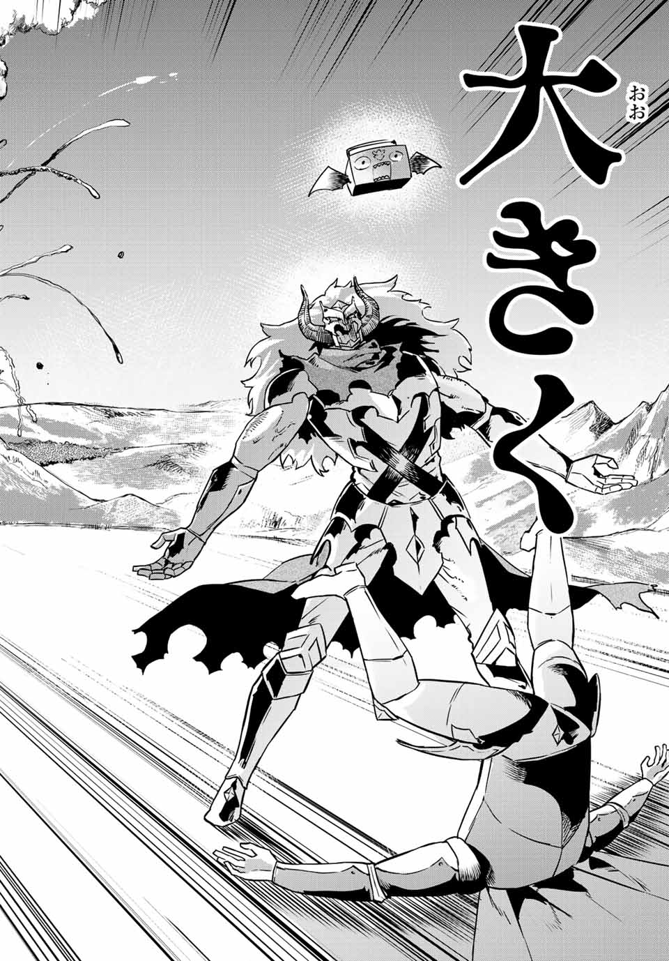 I WAS BANISHED FROM THE BLACK NATION, BUT I DONT HAVE ANY PROBLEMS BECAUSE I HAVE 【FULLY AUTOMATIC SUMMONING SPIRITS】 - raw - Chapter 12.1 - https://jpdd.ccdd.to/JPDD/iwasbanishedfromtheblacknationbutidonthaveanyproblemsbecauseihavefullyautomaticsummoningspirits/207380/c1mf0yawjvu.jpg