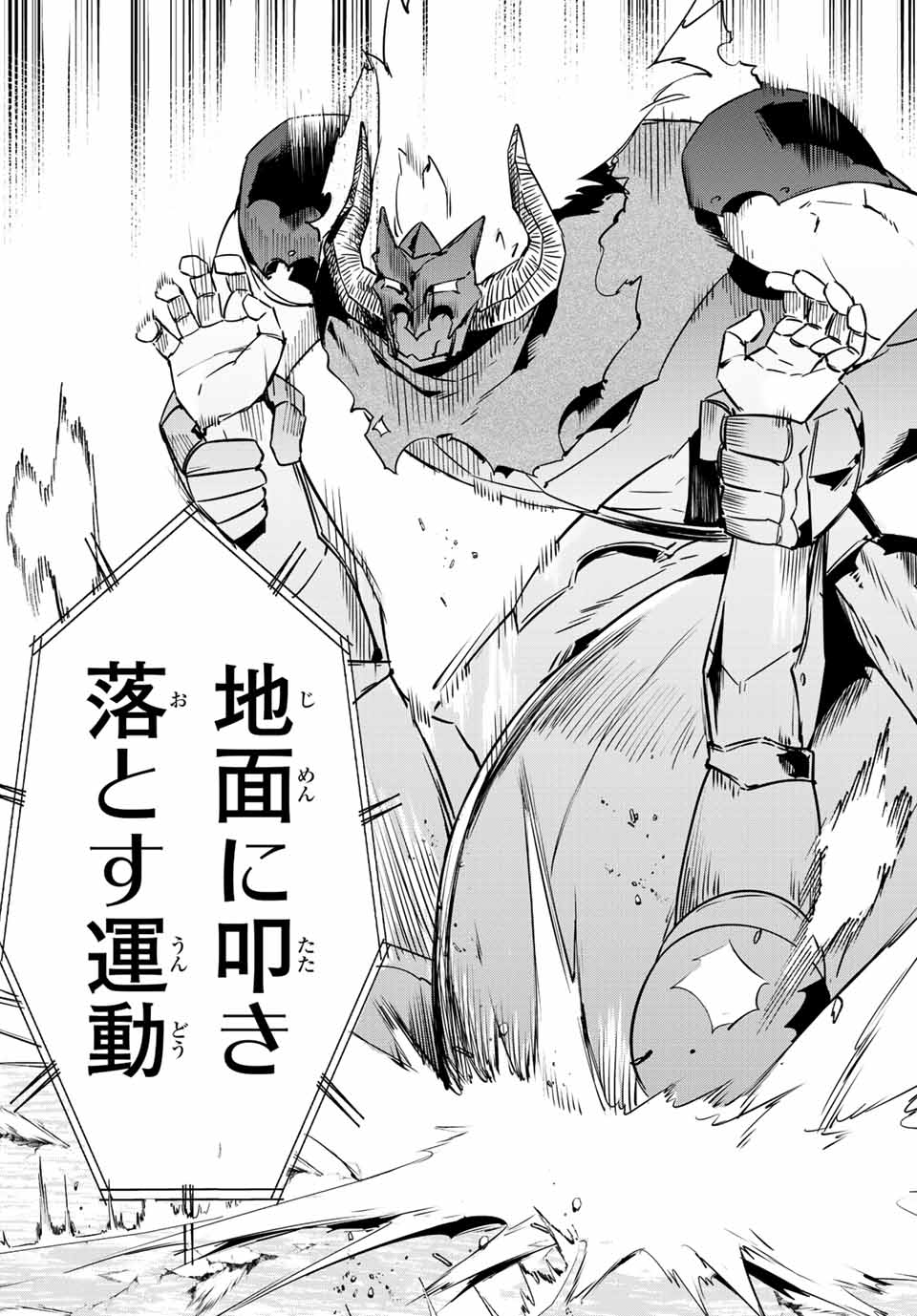 I WAS BANISHED FROM THE BLACK NATION, BUT I DONT HAVE ANY PROBLEMS BECAUSE I HAVE 【FULLY AUTOMATIC SUMMONING SPIRITS】 - raw - Chapter 12.1 - https://jpdd.ccdd.to/JPDD/iwasbanishedfromtheblacknationbutidonthaveanyproblemsbecauseihavefullyautomaticsummoningspirits/207380/vvyul0guxmu.jpg