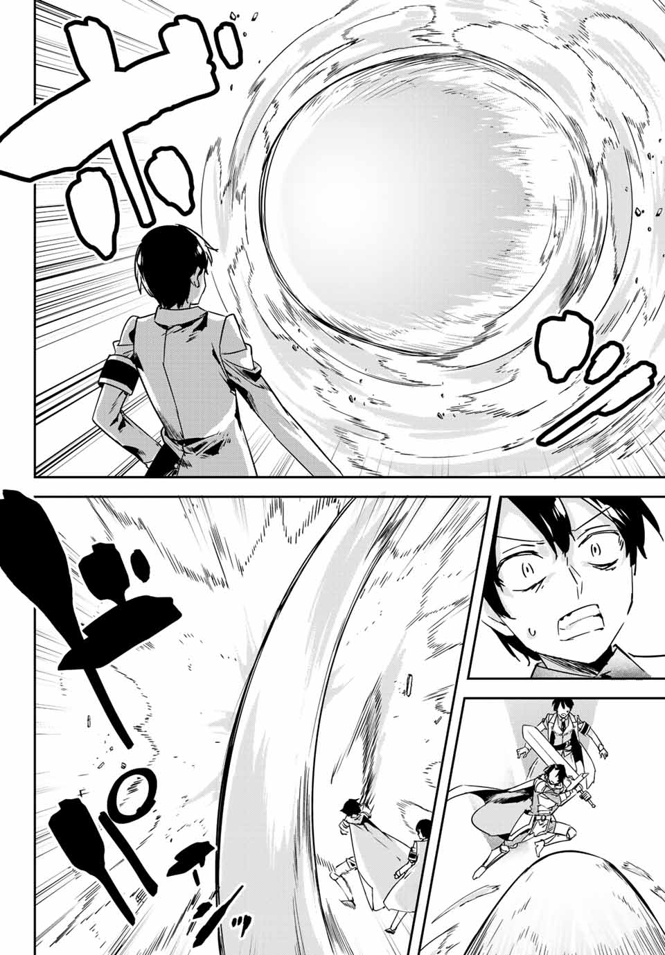 I WAS BANISHED FROM THE BLACK NATION, BUT I DONT HAVE ANY PROBLEMS BECAUSE I HAVE 【FULLY AUTOMATIC SUMMONING SPIRITS】 - raw - Chapter 12.2 - https://jpdd.ccdd.to/JPDD/iwasbanishedfromtheblacknationbutidonthaveanyproblemsbecauseihavefullyautomaticsummoningspirits/208027/wc1gxi44eyi.jpg
