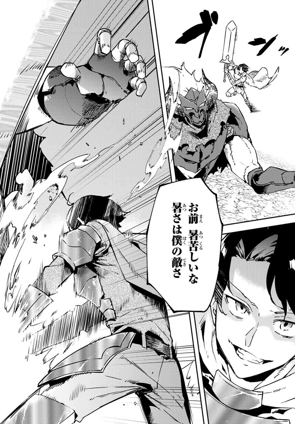 I WAS BANISHED FROM THE BLACK NATION, BUT I DONT HAVE ANY PROBLEMS BECAUSE I HAVE 【FULLY AUTOMATIC SUMMONING SPIRITS】 - raw - Chapter 13.1 - https://jpdd.ccdd.to/JPDD/iwasbanishedfromtheblacknationbutidonthaveanyproblemsbecauseihavefullyautomaticsummoningspirits/208947/cmuc1ho4pzi.jpg