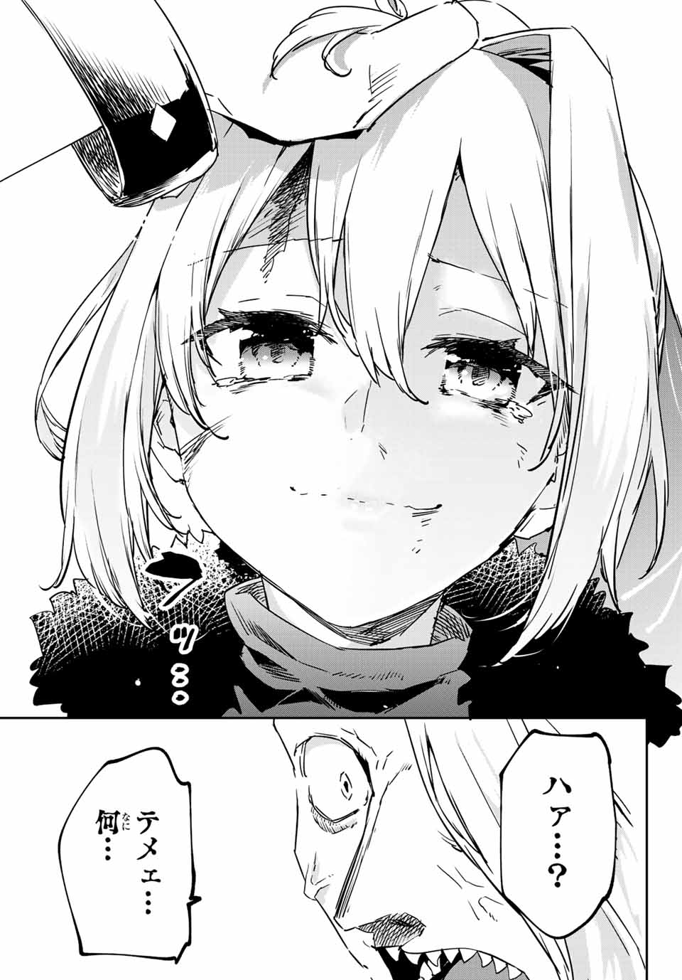 I WAS BANISHED FROM THE BLACK NATION, BUT I DONT HAVE ANY PROBLEMS BECAUSE I HAVE 【FULLY AUTOMATIC SUMMONING SPIRITS】 - raw - Chapter 13.2 - https://jpdd.ccdd.to/JPDD/iwasbanishedfromtheblacknationbutidonthaveanyproblemsbecauseihavefullyautomaticsummoningspirits/209656/0vwudgaqdbd.jpg