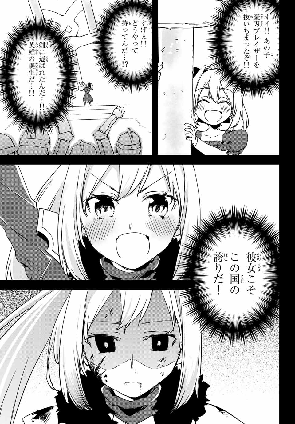 I WAS BANISHED FROM THE BLACK NATION, BUT I DONT HAVE ANY PROBLEMS BECAUSE I HAVE 【FULLY AUTOMATIC SUMMONING SPIRITS】 - raw - Chapter 13.2 - https://jpdd.ccdd.to/JPDD/iwasbanishedfromtheblacknationbutidonthaveanyproblemsbecauseihavefullyautomaticsummoningspirits/209656/ejnjvfyjol2.jpg