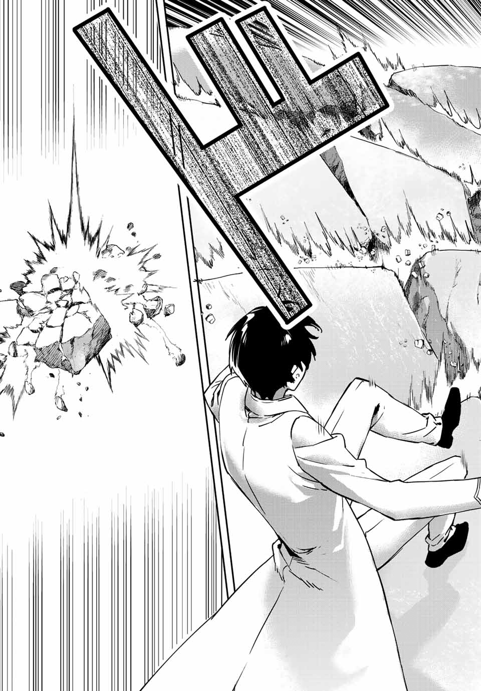 I WAS BANISHED FROM THE BLACK NATION, BUT I DONT HAVE ANY PROBLEMS BECAUSE I HAVE 【FULLY AUTOMATIC SUMMONING SPIRITS】 - raw - Chapter 13.3 - https://jpdd.ccdd.to/JPDD/iwasbanishedfromtheblacknationbutidonthaveanyproblemsbecauseihavefullyautomaticsummoningspirits/210199/314kxlhlkmp.jpg