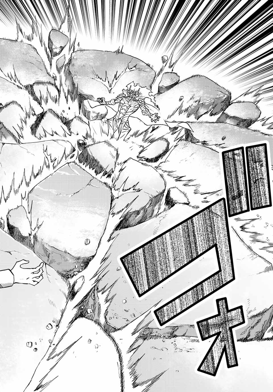 I WAS BANISHED FROM THE BLACK NATION, BUT I DONT HAVE ANY PROBLEMS BECAUSE I HAVE 【FULLY AUTOMATIC SUMMONING SPIRITS】 - raw - Chapter 13.3 - https://jpdd.ccdd.to/JPDD/iwasbanishedfromtheblacknationbutidonthaveanyproblemsbecauseihavefullyautomaticsummoningspirits/210199/lgzaymjfkuq.jpg