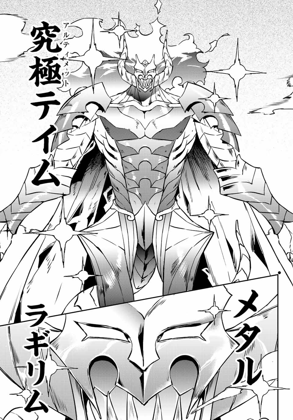 I WAS BANISHED FROM THE BLACK NATION, BUT I DONT HAVE ANY PROBLEMS BECAUSE I HAVE 【FULLY AUTOMATIC SUMMONING SPIRITS】 - raw - Chapter 13.3 - https://jpdd.ccdd.to/JPDD/iwasbanishedfromtheblacknationbutidonthaveanyproblemsbecauseihavefullyautomaticsummoningspirits/210199/rlsg4lxe5vt.jpg