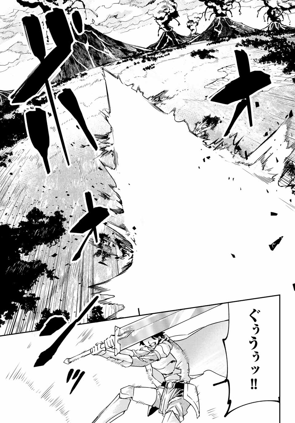 I WAS BANISHED FROM THE BLACK NATION, BUT I DONT HAVE ANY PROBLEMS BECAUSE I HAVE 【FULLY AUTOMATIC SUMMONING SPIRITS】 - raw - Chapter 13.4 - https://jpdd.ccdd.to/JPDD/iwasbanishedfromtheblacknationbutidonthaveanyproblemsbecauseihavefullyautomaticsummoningspirits/210803/4pxxwe3puzx.jpg