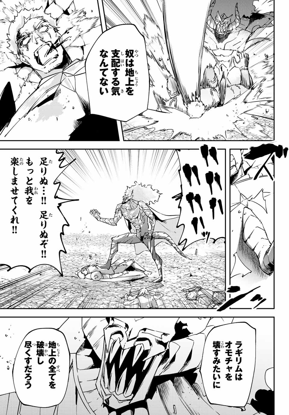 I WAS BANISHED FROM THE BLACK NATION, BUT I DONT HAVE ANY PROBLEMS BECAUSE I HAVE 【FULLY AUTOMATIC SUMMONING SPIRITS】 - raw - Chapter 14.1 - https://jpdd.ccdd.to/JPDD/iwasbanishedfromtheblacknationbutidonthaveanyproblemsbecauseihavefullyautomaticsummoningspirits/211380/4kx24xlswhq.jpg
