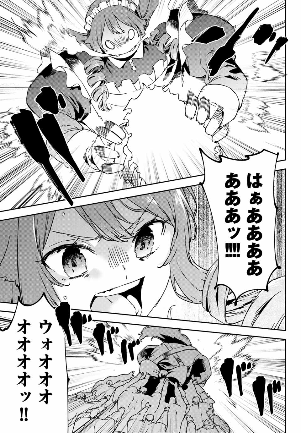 I WAS BANISHED FROM THE BLACK NATION, BUT I DONT HAVE ANY PROBLEMS BECAUSE I HAVE 【FULLY AUTOMATIC SUMMONING SPIRITS】 - raw - Chapter 14.1 - https://jpdd.ccdd.to/JPDD/iwasbanishedfromtheblacknationbutidonthaveanyproblemsbecauseihavefullyautomaticsummoningspirits/211380/niebadi4xh3.jpg