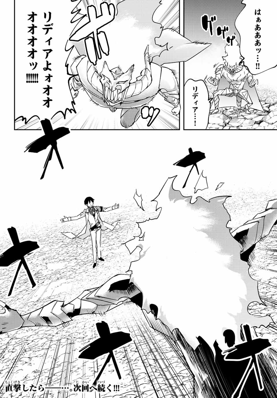 I WAS BANISHED FROM THE BLACK NATION, BUT I DONT HAVE ANY PROBLEMS BECAUSE I HAVE 【FULLY AUTOMATIC SUMMONING SPIRITS】 - raw - Chapter 14.1 - https://jpdd.ccdd.to/JPDD/iwasbanishedfromtheblacknationbutidonthaveanyproblemsbecauseihavefullyautomaticsummoningspirits/211380/ulptdtdiw1h.jpg