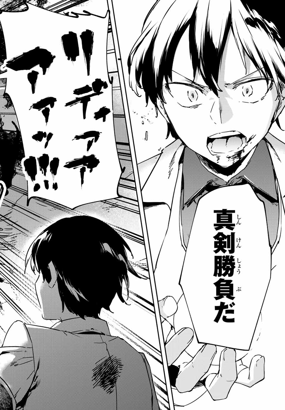 I WAS BANISHED FROM THE BLACK NATION, BUT I DONT HAVE ANY PROBLEMS BECAUSE I HAVE 【FULLY AUTOMATIC SUMMONING SPIRITS】 - raw - Chapter 14.2 - https://jpdd.ccdd.to/JPDD/iwasbanishedfromtheblacknationbutidonthaveanyproblemsbecauseihavefullyautomaticsummoningspirits/212087/oms1kygg2fl.jpg