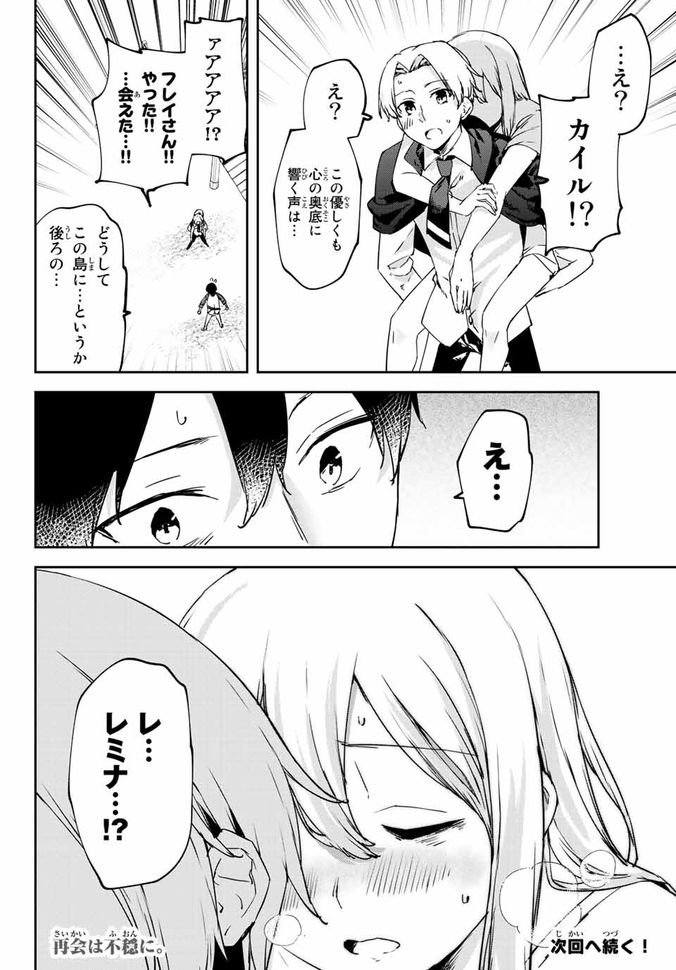 I WAS BANISHED FROM THE BLACK NATION, BUT I DONT HAVE ANY PROBLEMS BECAUSE I HAVE 【FULLY AUTOMATIC SUMMONING SPIRITS】 - raw - Chapter 16.1 - https://jpdd.ccdd.to/JPDD/iwasbanishedfromtheblacknationbutidonthaveanyproblemsbecauseihavefullyautomaticsummoningspirits/216154/z0ngyzlbstz.jpg