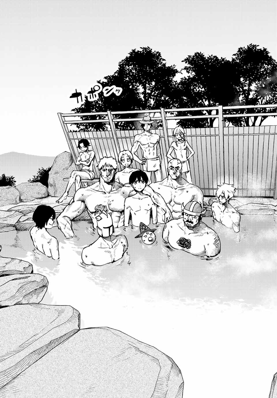 I WAS BANISHED FROM THE BLACK NATION, BUT I DONT HAVE ANY PROBLEMS BECAUSE I HAVE 【FULLY AUTOMATIC SUMMONING SPIRITS】 - raw - Chapter 16.2 - https://jpdd.ccdd.to/JPDD/iwasbanishedfromtheblacknationbutidonthaveanyproblemsbecauseihavefullyautomaticsummoningspirits/216825/5cuma1lpfsd.jpg