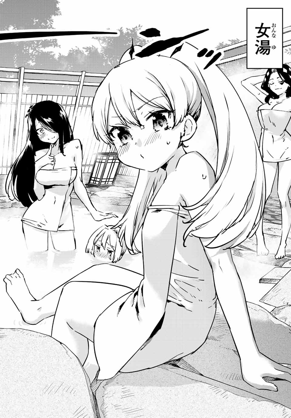 I WAS BANISHED FROM THE BLACK NATION, BUT I DONT HAVE ANY PROBLEMS BECAUSE I HAVE 【FULLY AUTOMATIC SUMMONING SPIRITS】 - raw - Chapter 16.2 - https://jpdd.ccdd.to/JPDD/iwasbanishedfromtheblacknationbutidonthaveanyproblemsbecauseihavefullyautomaticsummoningspirits/216825/j40oqszmgbv.jpg