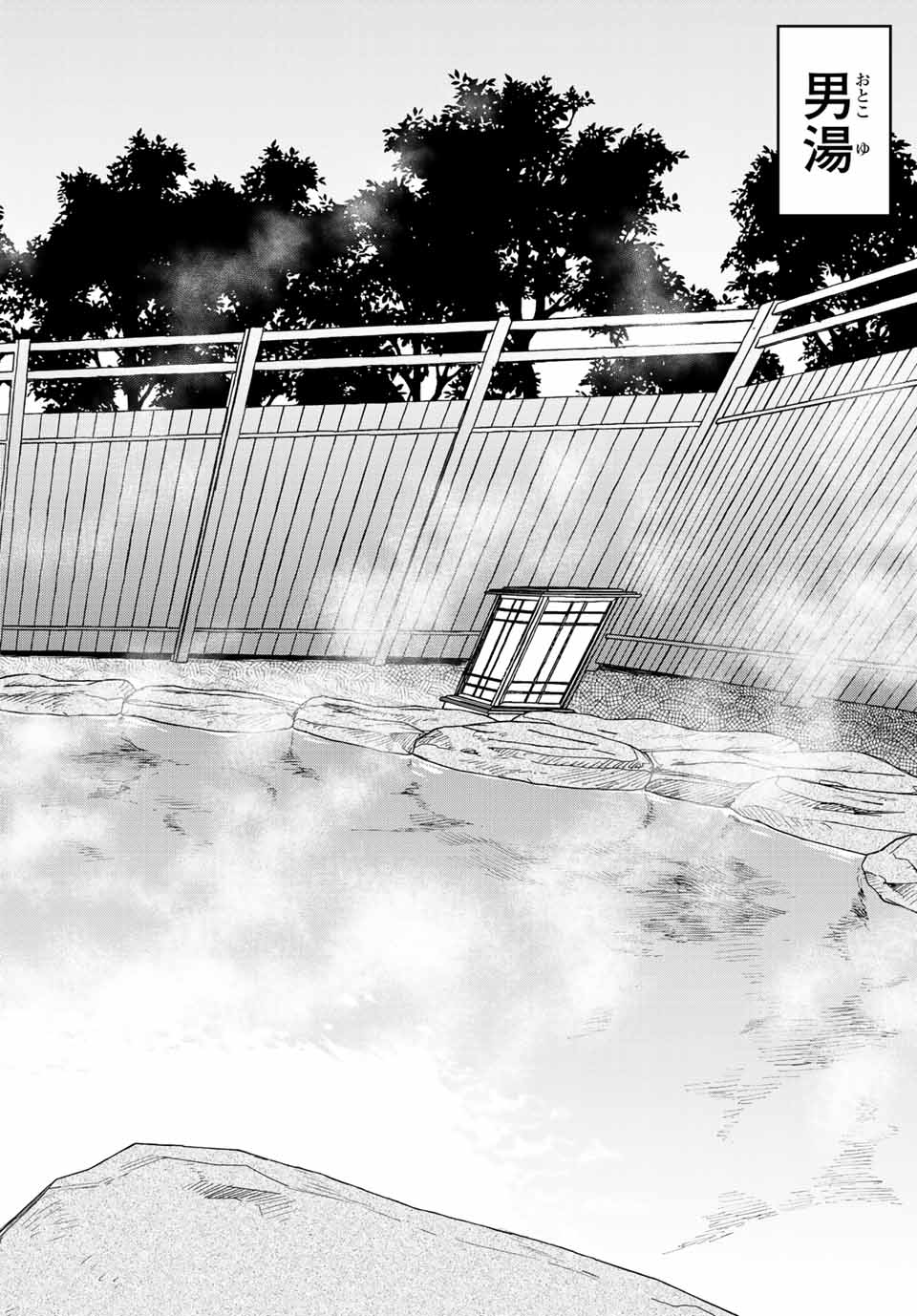 I WAS BANISHED FROM THE BLACK NATION, BUT I DONT HAVE ANY PROBLEMS BECAUSE I HAVE 【FULLY AUTOMATIC SUMMONING SPIRITS】 - raw - Chapter 16.2 - https://jpdd.ccdd.to/JPDD/iwasbanishedfromtheblacknationbutidonthaveanyproblemsbecauseihavefullyautomaticsummoningspirits/216825/kvlw3mzy5hd.jpg