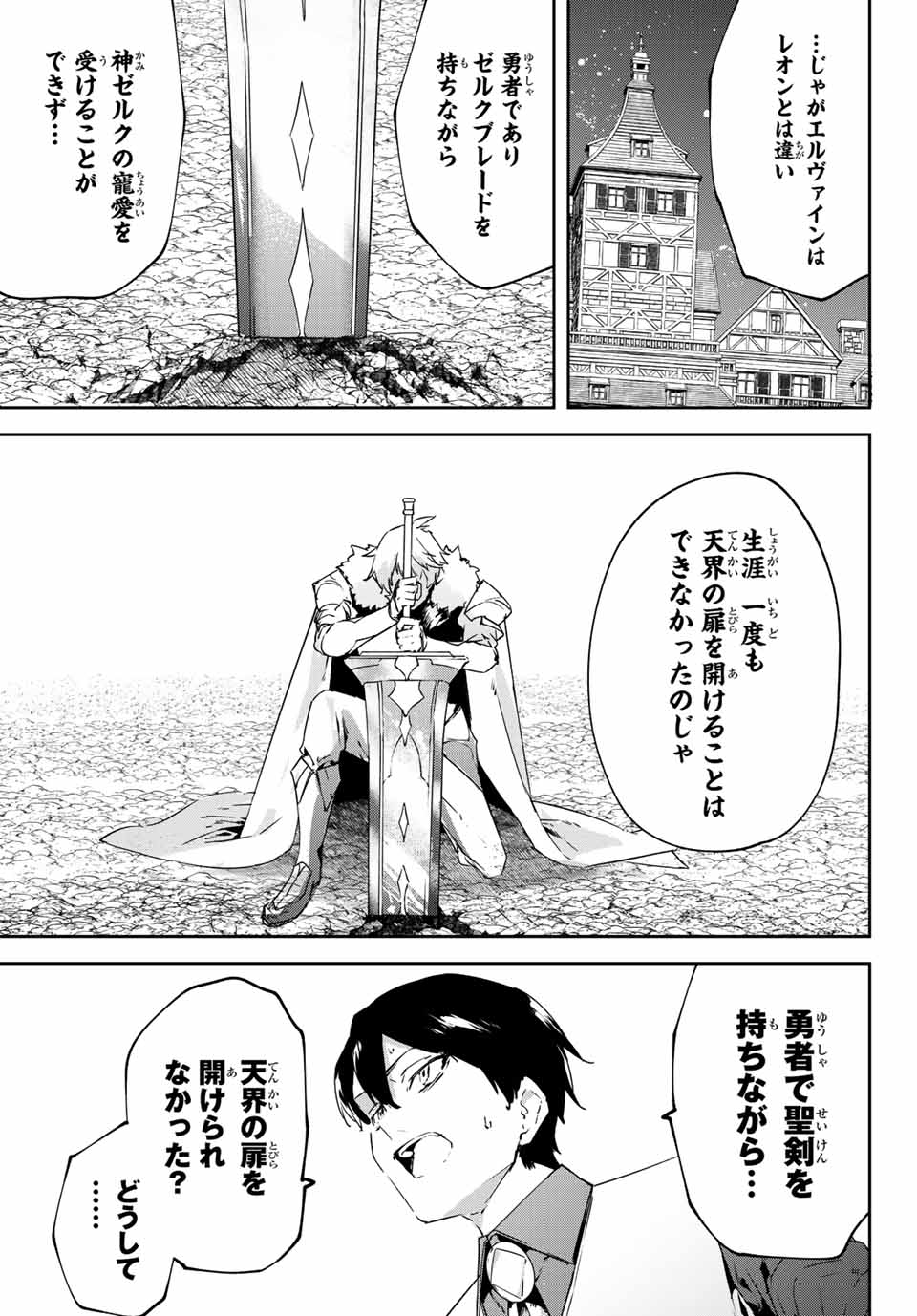 I WAS BANISHED FROM THE BLACK NATION, BUT I DONT HAVE ANY PROBLEMS BECAUSE I HAVE 【FULLY AUTOMATIC SUMMONING SPIRITS】 - raw - Chapter 17.3 - https://jpdd.ccdd.to/JPDD/iwasbanishedfromtheblacknationbutidonthaveanyproblemsbecauseihavefullyautomaticsummoningspirits/219486/byfvgguc32w.jpg