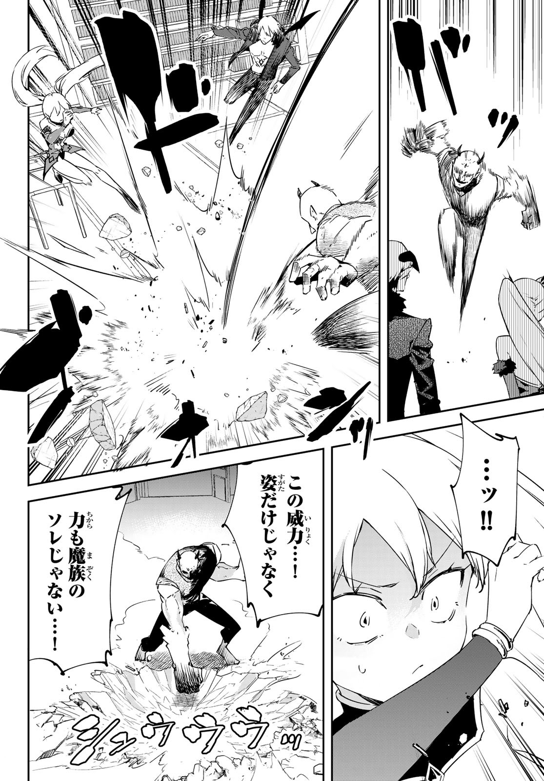I WAS BANISHED FROM THE BLACK NATION, BUT I DONT HAVE ANY PROBLEMS BECAUSE I HAVE 【FULLY AUTOMATIC SUMMONING SPIRITS】 - raw - Chapter 18 - https://jpdd.ccdd.to/JPDD/iwasbanishedfromtheblacknationbutidonthaveanyproblemsbecauseihavefullyautomaticsummoningspirits/222329/ioxhnvsqi3t.jpg