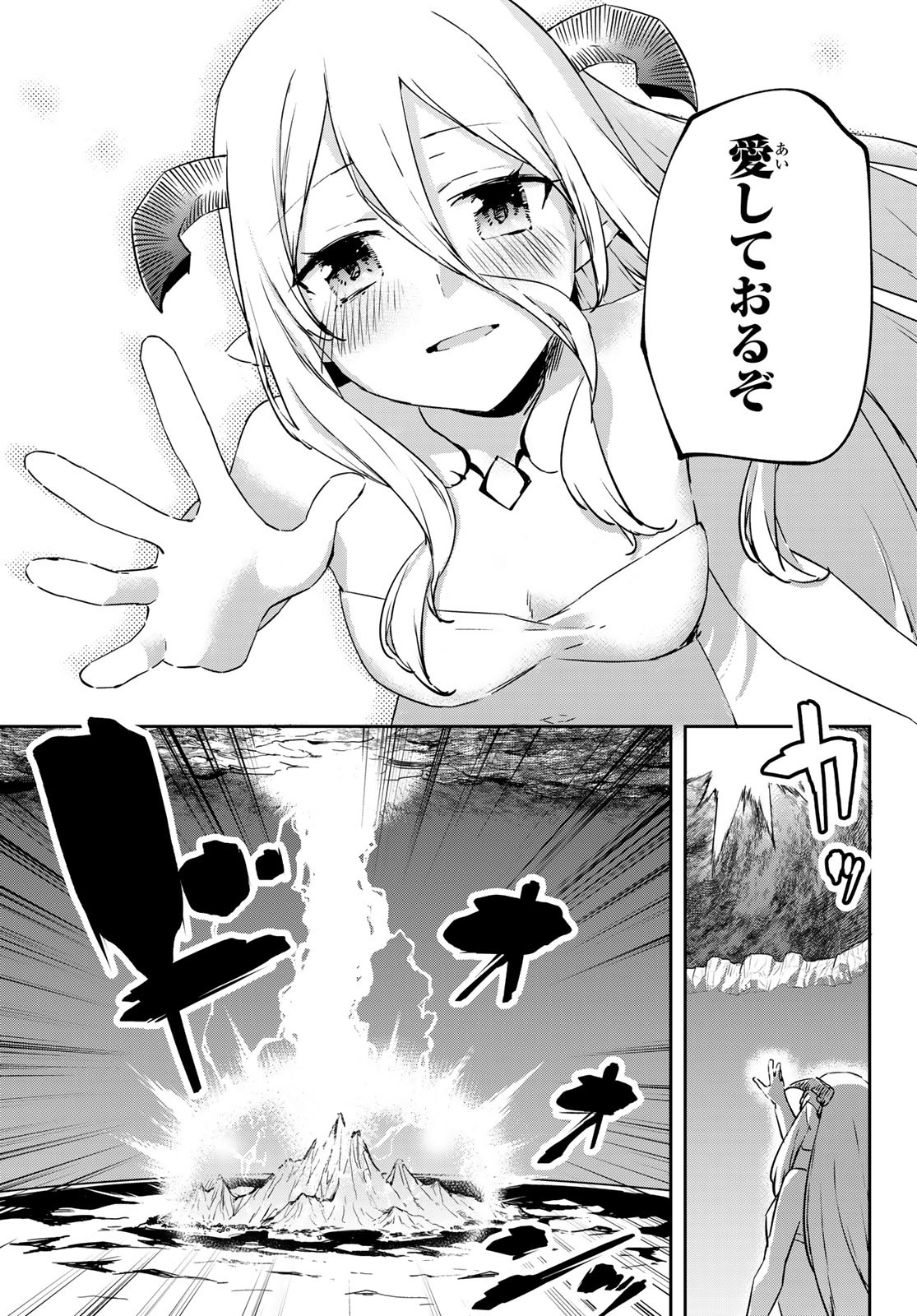 I WAS BANISHED FROM THE BLACK NATION, BUT I DONT HAVE ANY PROBLEMS BECAUSE I HAVE 【FULLY AUTOMATIC SUMMONING SPIRITS】 - raw - Chapter 18 - https://jpdd.ccdd.to/JPDD/iwasbanishedfromtheblacknationbutidonthaveanyproblemsbecauseihavefullyautomaticsummoningspirits/222329/ltdhoismgbt.jpg