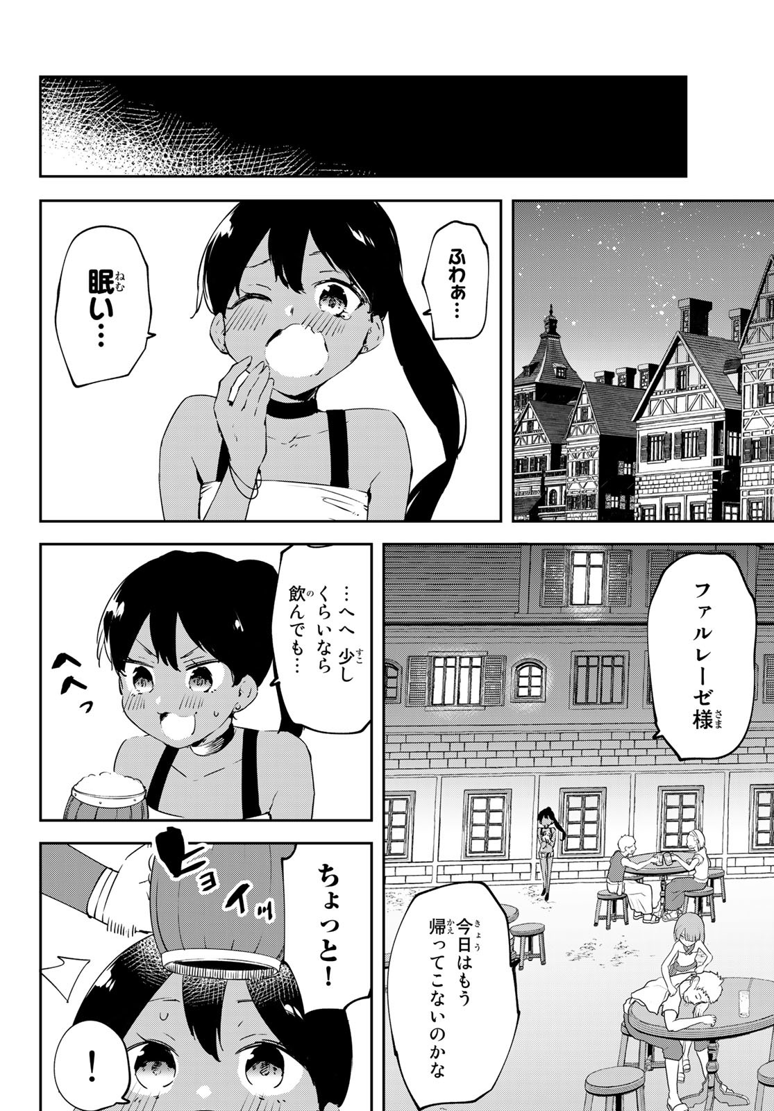 I WAS BANISHED FROM THE BLACK NATION, BUT I DONT HAVE ANY PROBLEMS BECAUSE I HAVE 【FULLY AUTOMATIC SUMMONING SPIRITS】 - raw - Chapter 18 - https://jpdd.ccdd.to/JPDD/iwasbanishedfromtheblacknationbutidonthaveanyproblemsbecauseihavefullyautomaticsummoningspirits/222329/mecq1tbnwy2.jpg